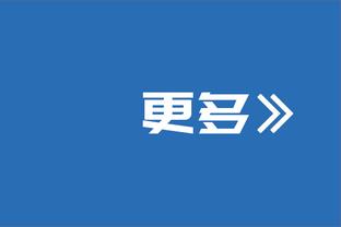 高效输出难救主！巴格利12中10拿到22分5板 正负值+6