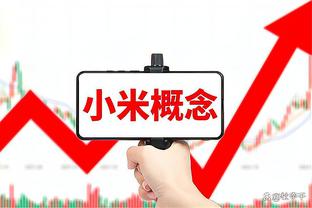 新利18app客户端下载截图4